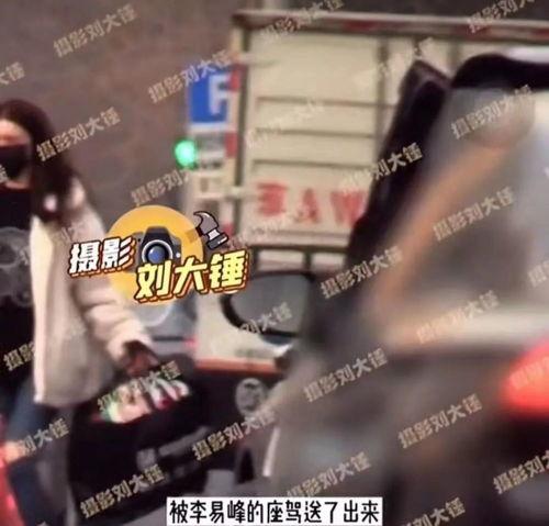 李易峰爆料直播视频,娱乐圈幕后故事大公开  第3张