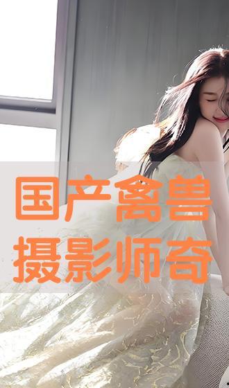 国产禽兽 在线观看,揭秘网络热剧背后的真实故事 第1张 国产禽兽 在线观看,揭秘网络热剧背后的真实故事 第1张