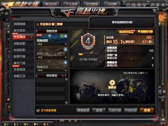 cf9月先遣服最新爆料救世主,CF9月先遣服全新爆料揭秘 第1张 cf9月先遣服最新爆料救世主,CF9月先遣服全新爆料揭秘 第1张