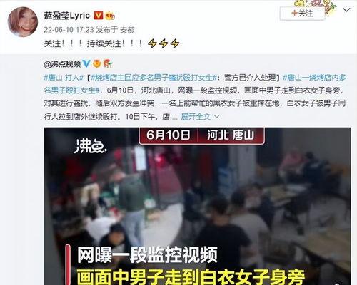 河北学校爆料事件视频曝光,真相揭开，引发社会关注  第2张