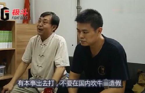 马保国最新爆料视频播放,揭秘江湖传闻背后的真相 第3张 马保国最新爆料视频播放,揭秘江湖传闻背后的真相 第3张