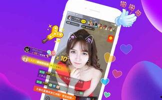 小斯妹直播爆料视频,独家爆料视频内容大起底